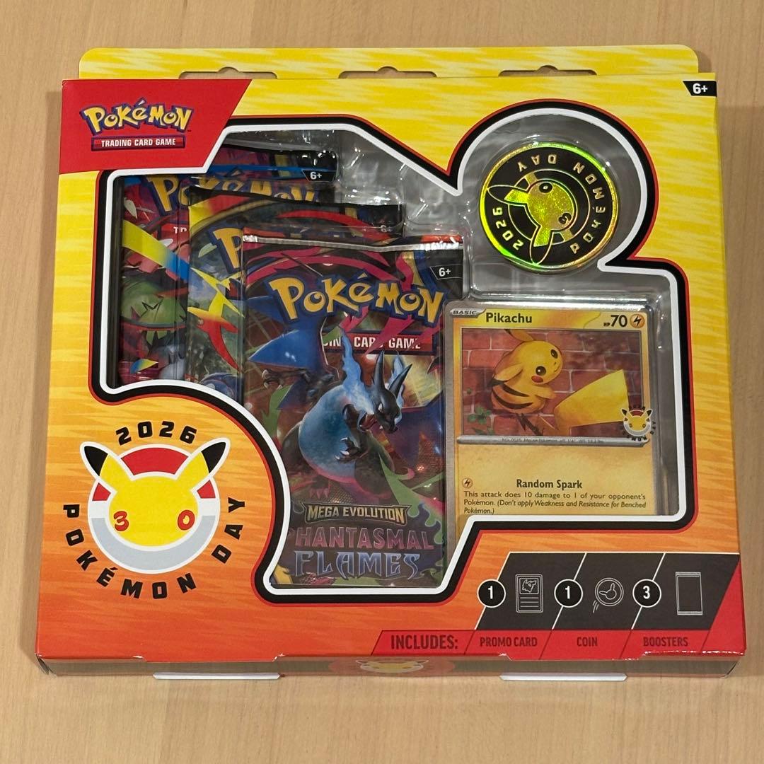 Pokemon Pikachu Box — Japanese