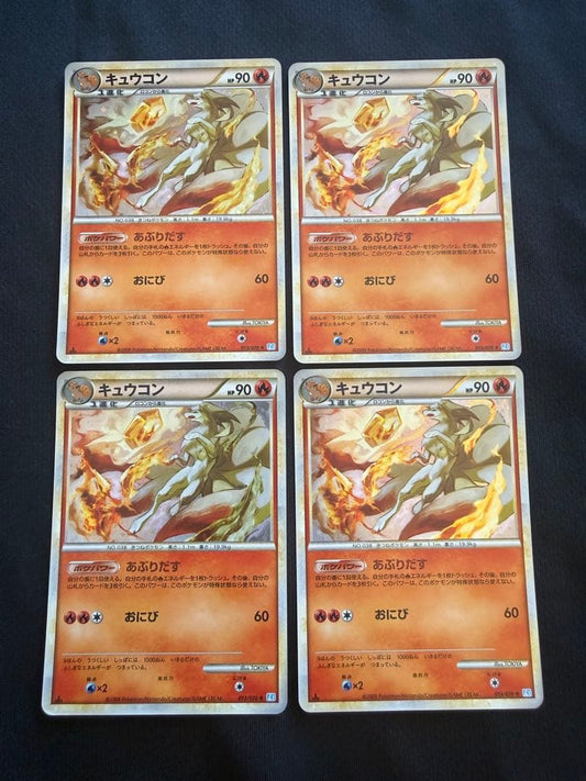 Pokemon Ninetales — Japanese