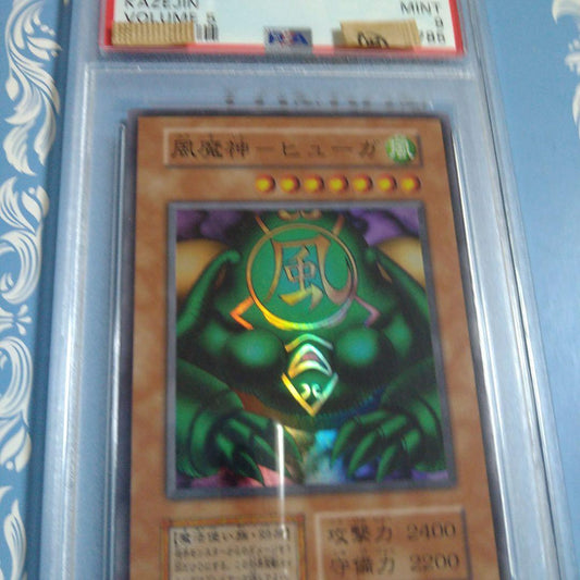 PSA 9 Yu-Gi-Oh Phantom Gods Huga — Japanese