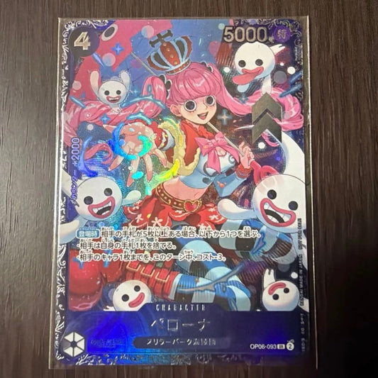One Piece Perona — OP06-093 — Japanese