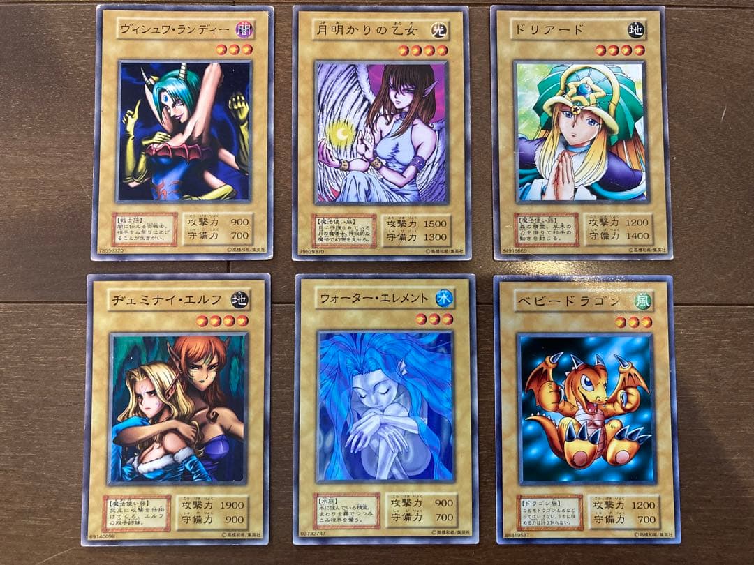 Yu-Gi-Oh Basic Card Set with Ultra Rare Baby Dragon Vishwar Randi Water Element Japanese Monster Cards