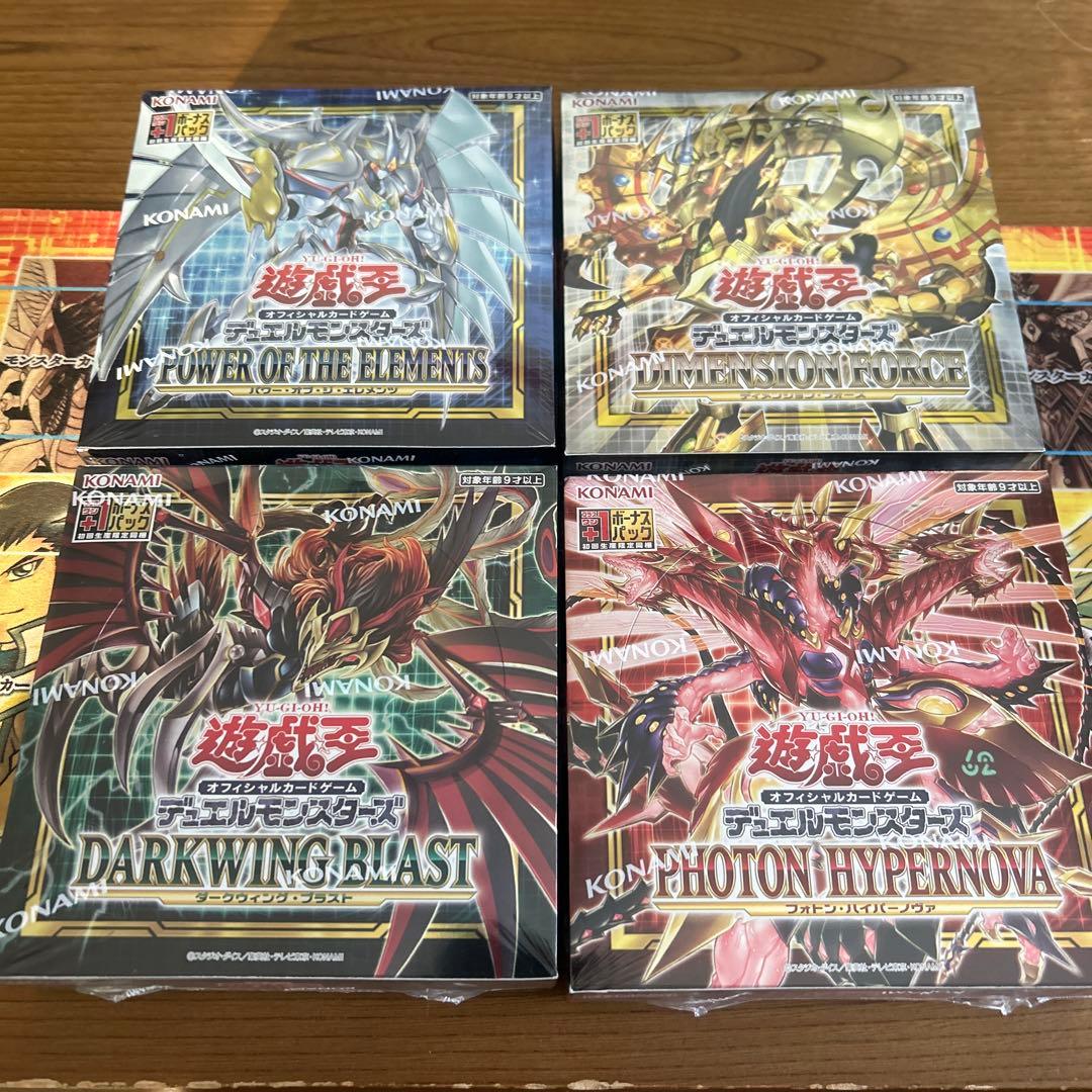 Yu-Gi-Oh Yu-Gi-Oh! Discontinued 11th Series Unopened Box 4 Set with Shrink Box — Japanese