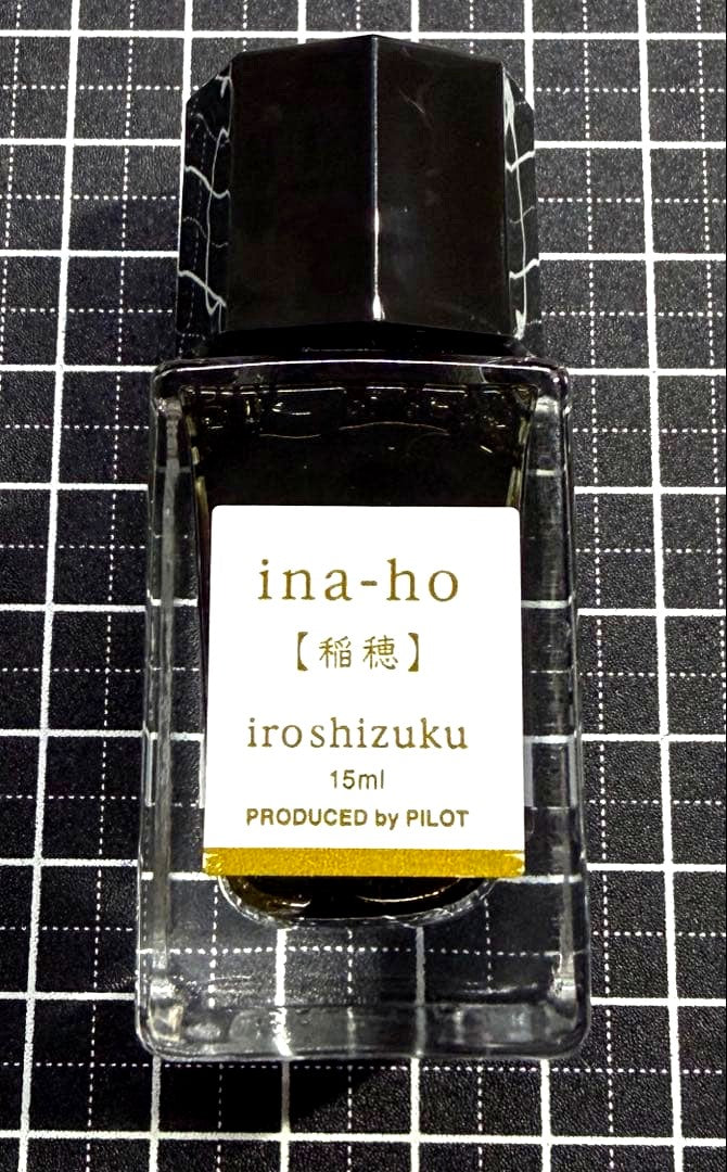 Pilot Shikisai Shizuku Inaho 15ml ink bottle with amber colored ink