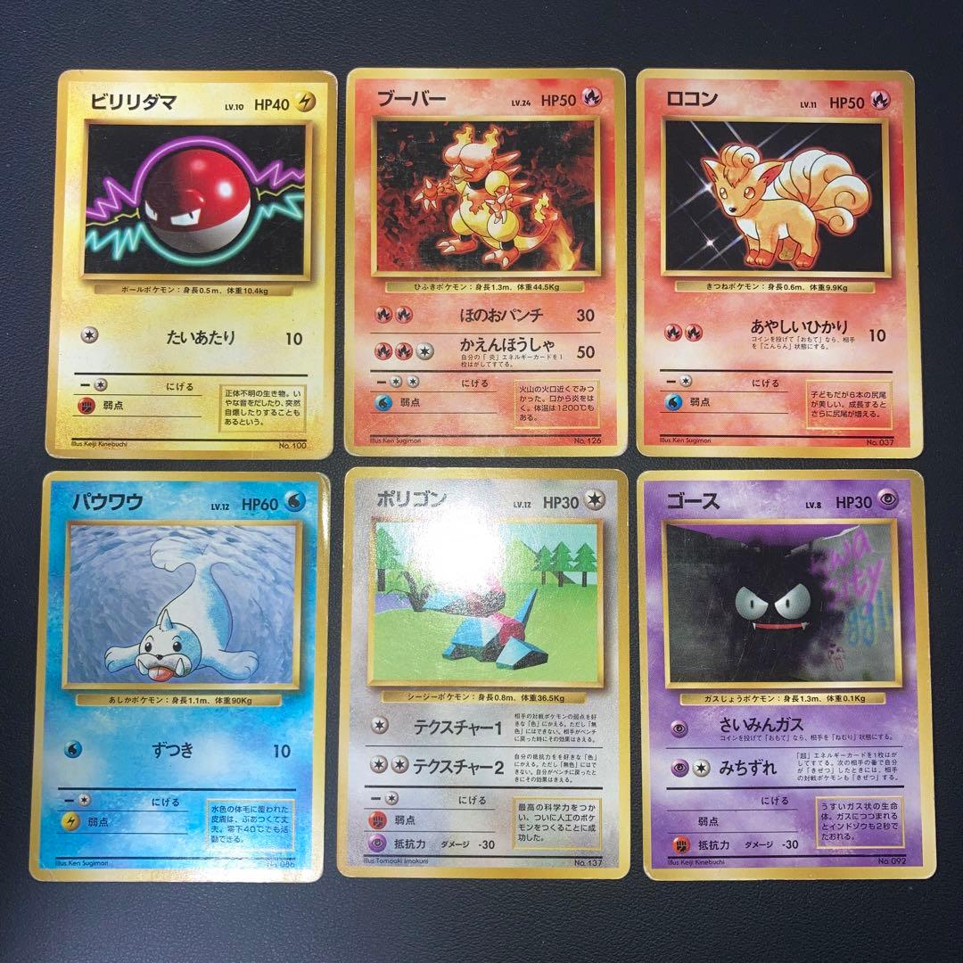 Pokemon Special Offer Old Version First Edition — Japanese