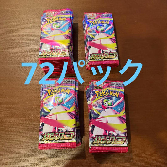 Pokemon Pokémon Card Game Mega Sinfonia Balloon Pack Pack — Japanese