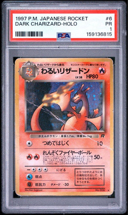 PSA 1 Pokemon Charizard — Japanese