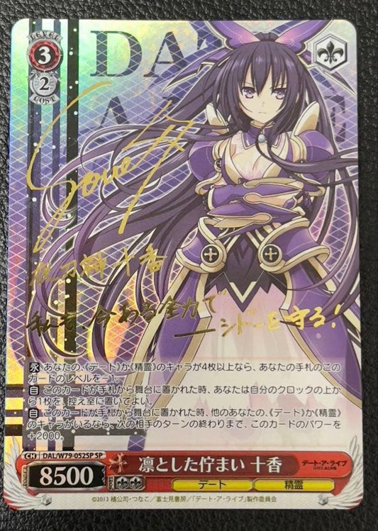 Weiss Schwarz Date A Live Toka with a Dignified Presence SP Sign — Japanese