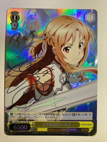 Weiss Schwarz Sword Art Online Assault Group Asuna SP — Japanese