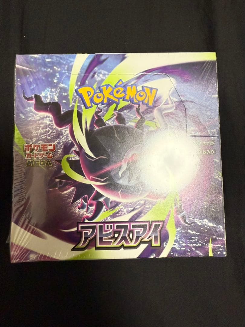 Pokemon Abyss Eye Box — Japanese