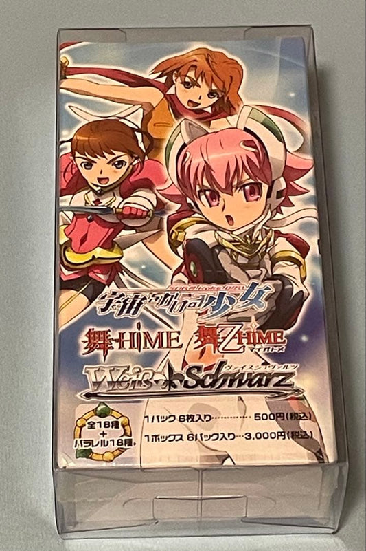 Weiss Schwarz The World God Only Knows Box HIME — Japanese