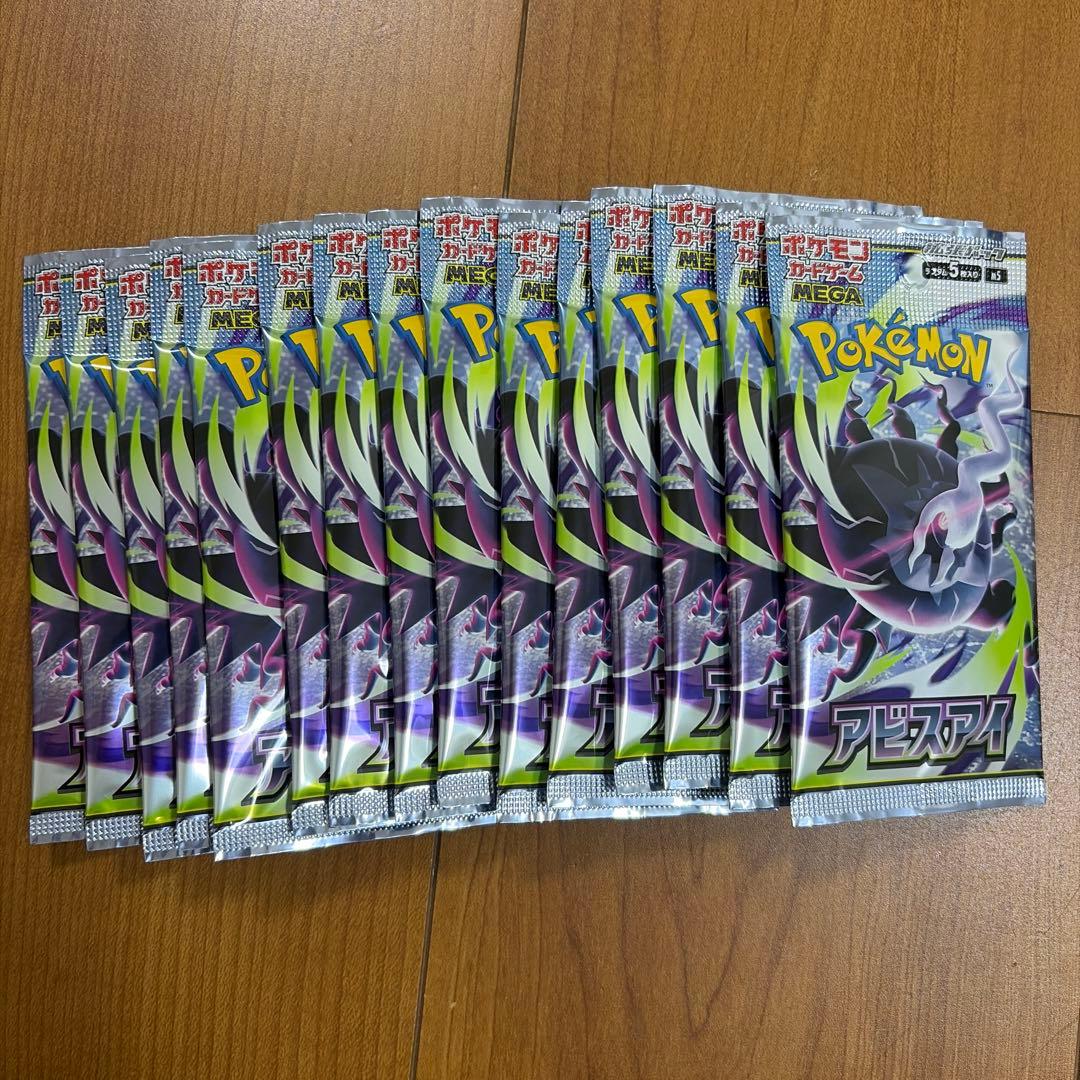 Pokemon Abyss Eye Pack — Japanese