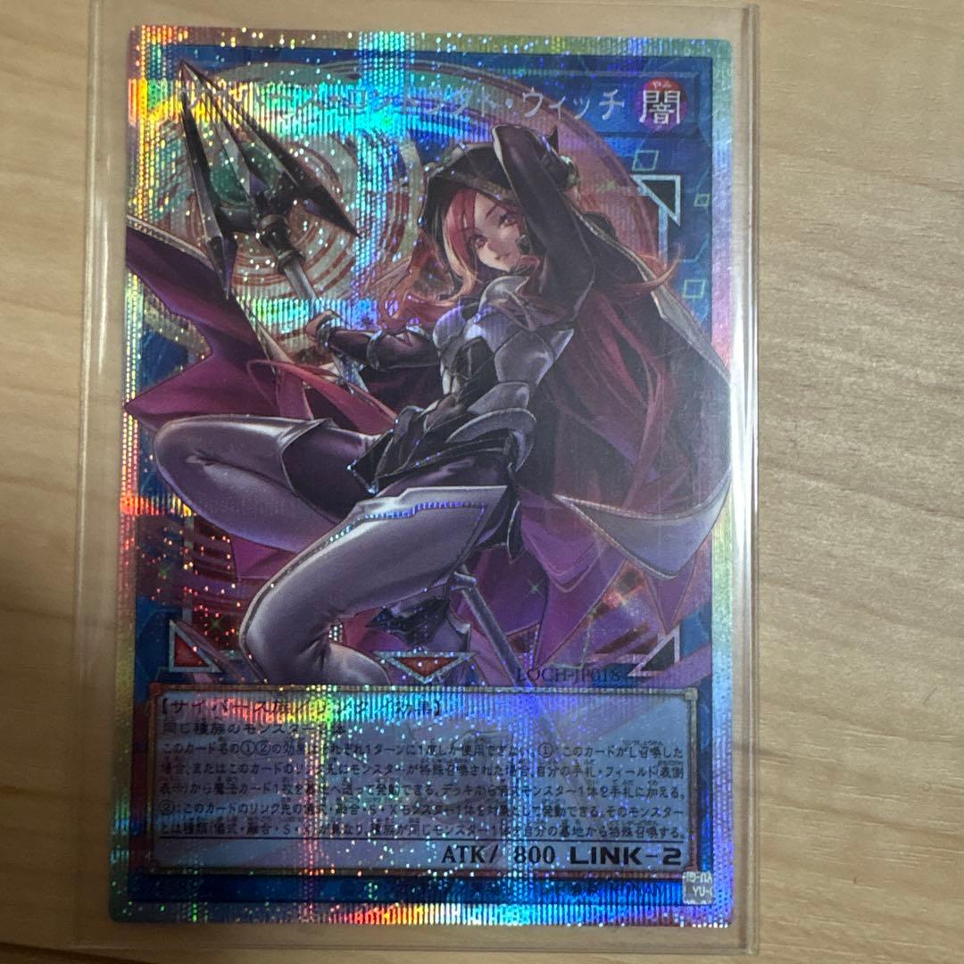 Yu-Gi-Oh Yu-Gi-Oh! Cyberse Sorcerer Overframe Prism — Japanese