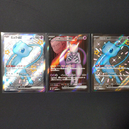 Pokemon Rocket's Mewtwo ex — Japanese