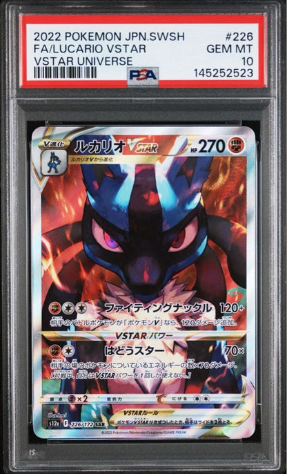 PSA 10 Pokemon Lucario VSTAR — Japanese