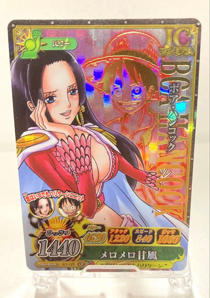 One Piece Boa Hancock — Japanese