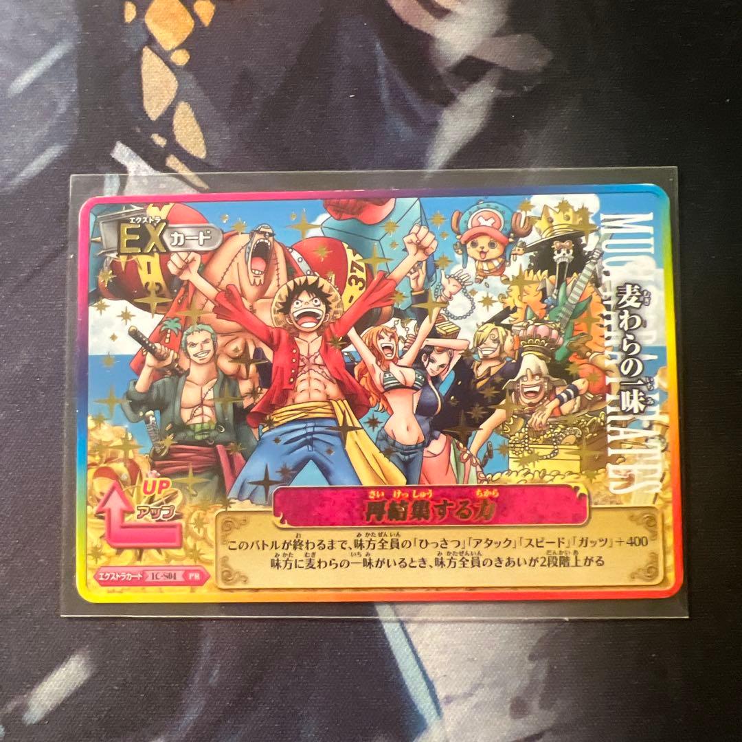 One Piece One Piece Card Game Straw Hat Pirates IC-S04 PR Very Match — IC-S04 — Japanese