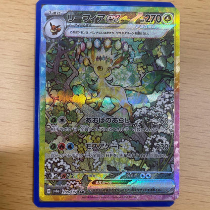 Pokemon Leafeon ex — Japanese