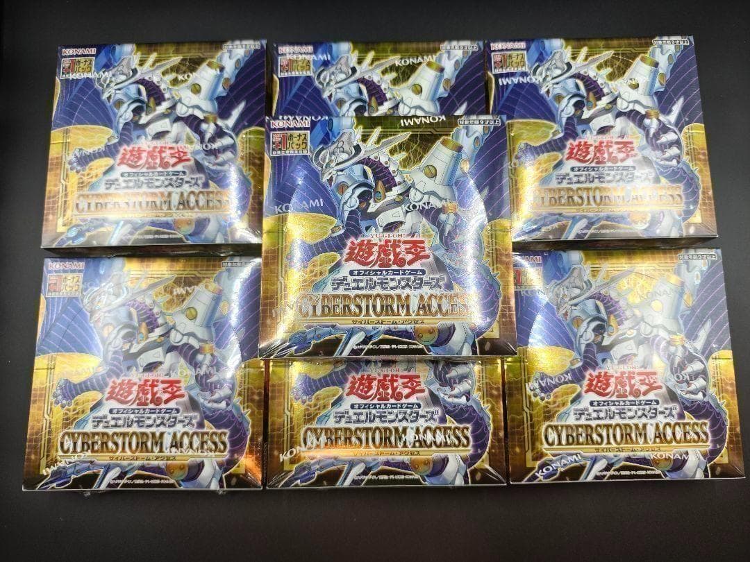 Yu-Gi-Oh Yu-Gi-Oh! CYBERSTORM ACCESS 7BOX Unopened Plus One Box ACCSES — Japanese