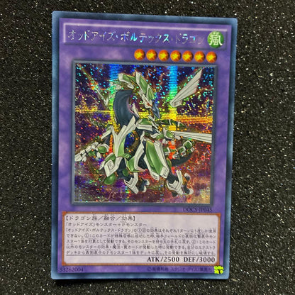 Yu-Gi-Oh Odd Eyes Vortex Dragon — Japanese
