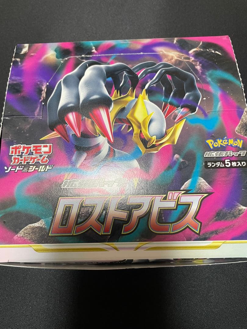 Pokemon Pokémon Card Lost Abyss Pack — Japanese