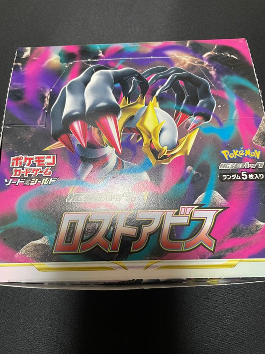 Pokemon Pokémon Card Lost Abyss Pack — Japanese