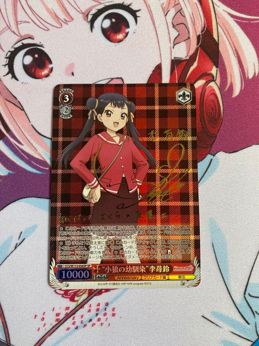 Weiss Schwarz Vase Cardcaptor Sakura SP "Syaoran's Childhood Friend" Li Meiling (Signed) — Japanese