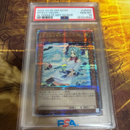 PSA 10 Yu-Gi-Oh Effect Veiler — Japanese