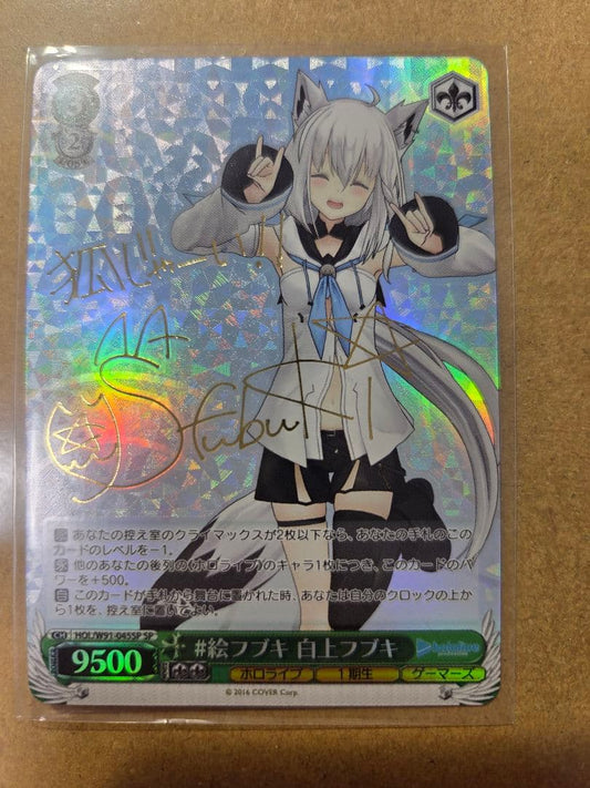 Weiss Schwarz Shirakami Fubuki — Japanese