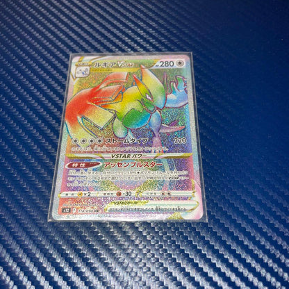 Pokemon Lugia VSTAR — Japanese