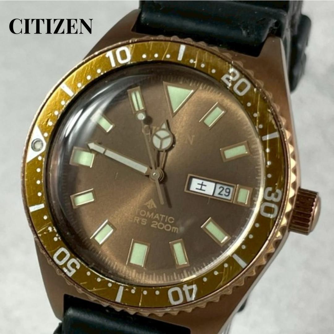 Citizen Promaster Diver 200m BP0270-85E Automatic Men's Watch — Japanese