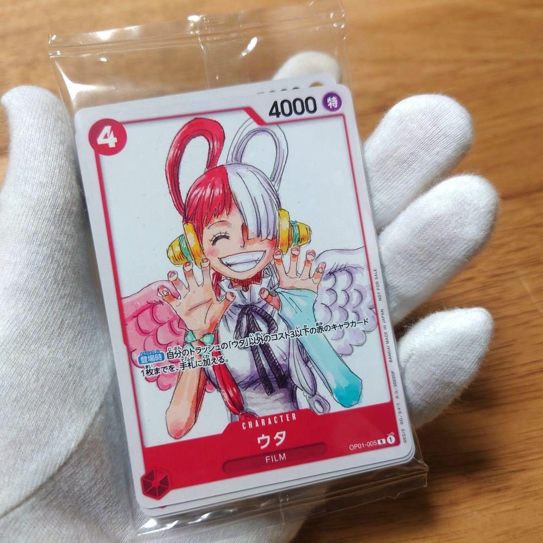 One Piece One Piece Film Red Visitor's Bonus Special Card Set with Bonus Pack — Japanese