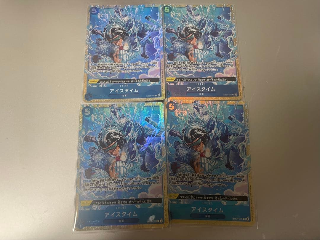 One Piece Ice Time Premium Card Collection Promo Parallel 4-Pack — Japanese