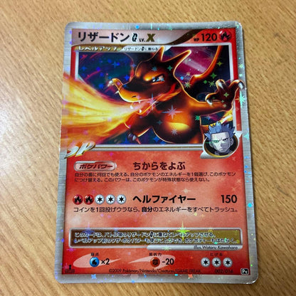 Pokemon Charizard — 002/016 — Japanese