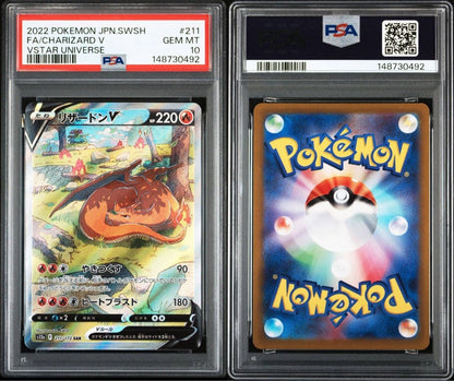 PSA 10 Pokemon Charizard SAR — 211/172 — Japanese