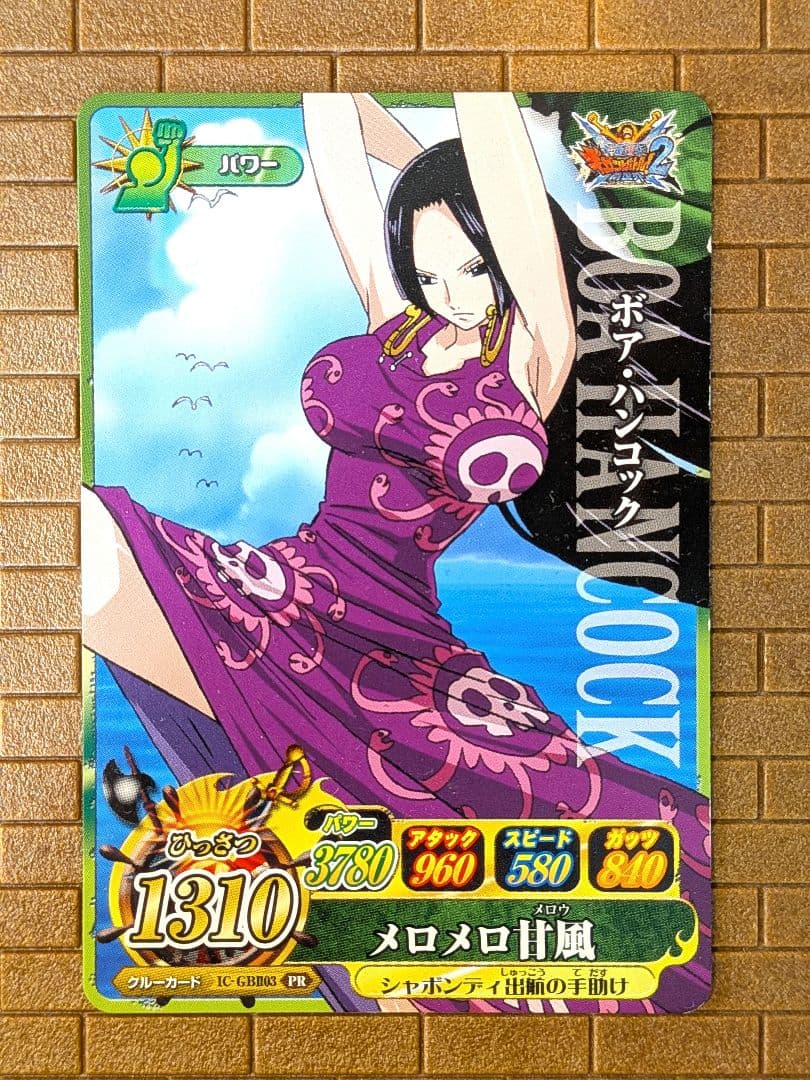 One Piece Hancock — Japanese