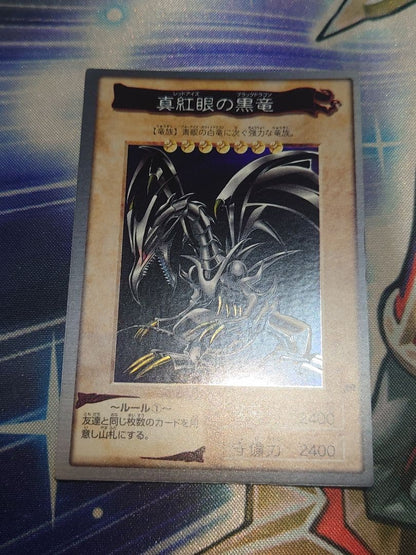 Yu-Gi-Oh Red-Eyes Black Dragon — Japanese