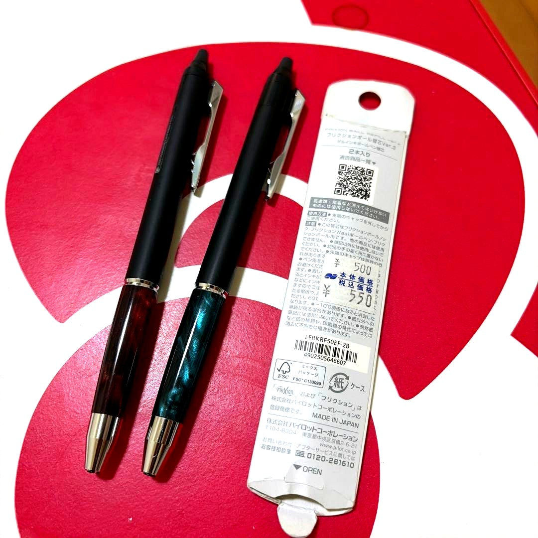 PILOT Frixion 05 erasable ballpoint pen 2-piece set in black and turquoise colors