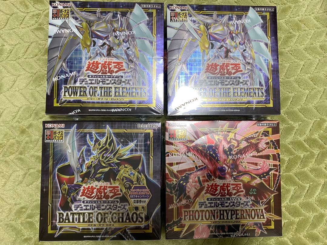 Yu-Gi-Oh Yu-Gi-Oh! Duel Monsters Box — Japanese