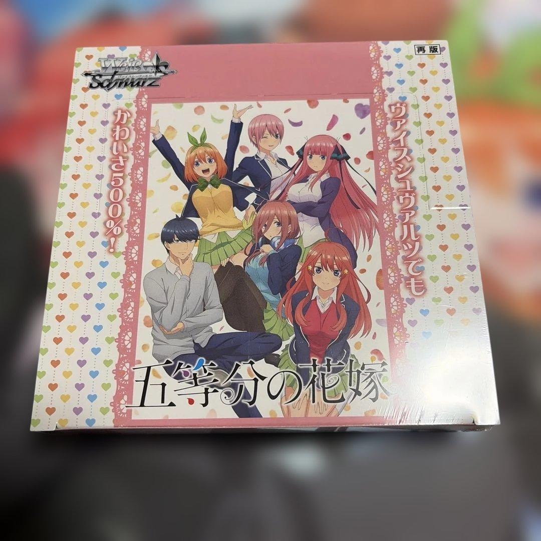 Weiss Schwarz The Quintessential Quintuplets The Quintessential Quintuplets Box — Japanese