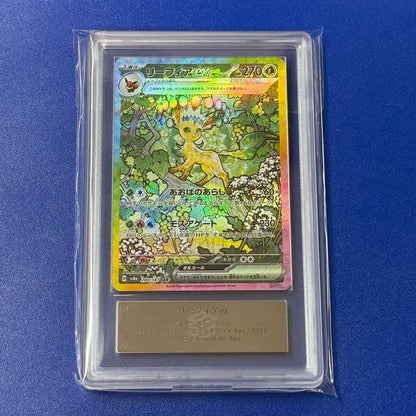 ARS 10 Pokemon Leafeon ex SAR — SV High Class Pack Terastal Festival ex — Japanese