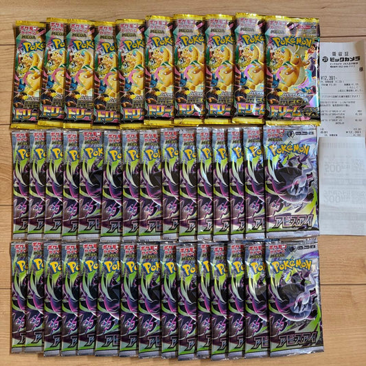 Pokemon Pokémon Card Game Mega Abyss Eye Mega Dream ex Box — Japanese