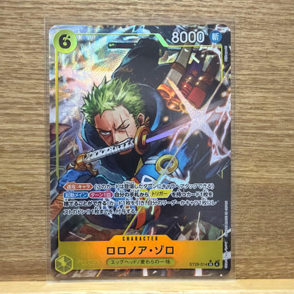 One Piece Roronoa Zoro — ST29-014 — Japanese