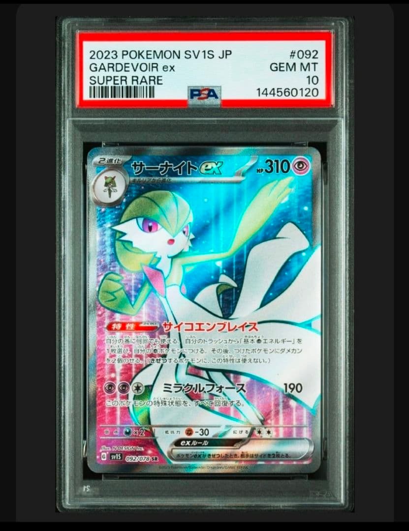 PSA 10 Pokemon Gardevoir ex — 092/078 — Japanese