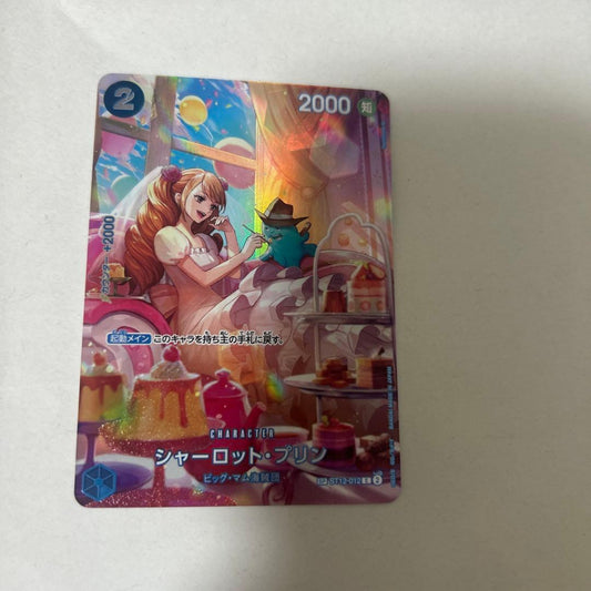 One Piece One Piece Card Prelude SP — Japanese