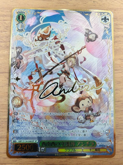 Weiss Schwarz South-Southwest Guardian Spirit Anila — Japanese