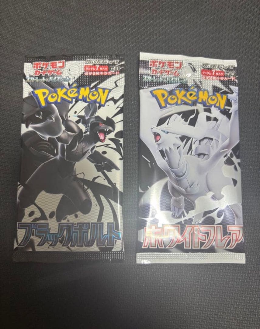 Pokemon Black Bolt White Flare Pack — Japanese