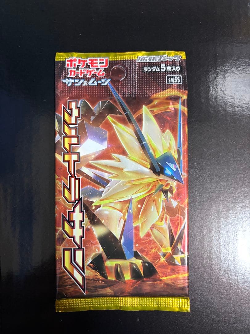 Pokemon Pokémon Card Game Sun & Moon Expansion Pack Ultra Sun Pack — Japanese