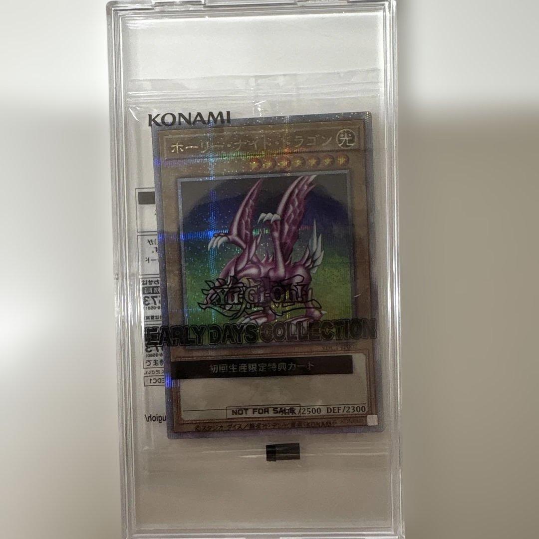 PSA 10 Yu-Gi-Oh Holy Night Dragon EARLY DAYS — Japanese