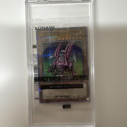 PSA 10 Yu-Gi-Oh Holy Night Dragon EARLY DAYS — Japanese