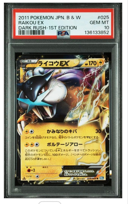PSA 10 Pokemon Raikou ex — 025/069 — Japanese